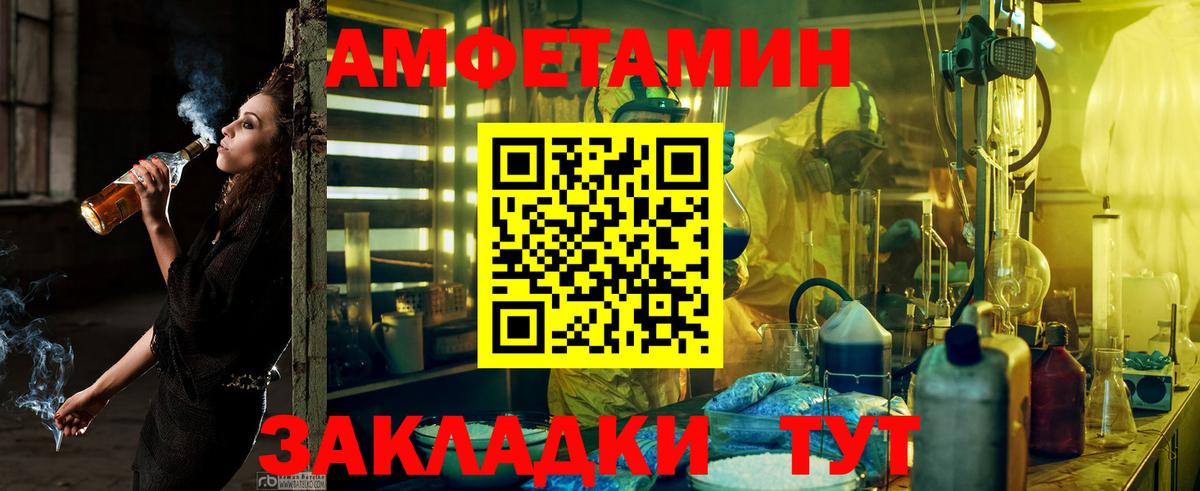 Героин Когалым