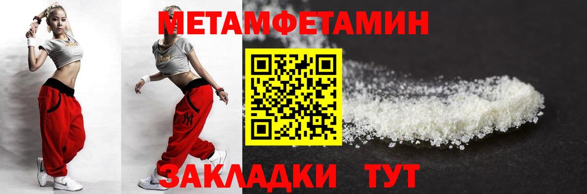 Amphetamine 97%  Вход с VPN  Когалым 