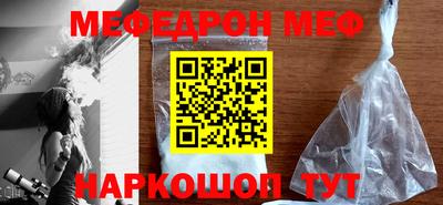 ешки Кунгур