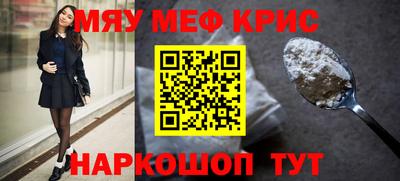 гашишное масло Кумертау