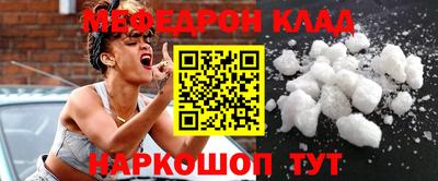 гашишное масло Кумертау
