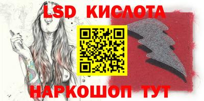гашишное масло Кумертау