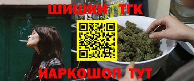 гашишное масло Кумертау