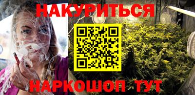 гашишное масло Кумертау