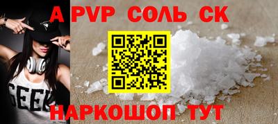 ешки Кунгур