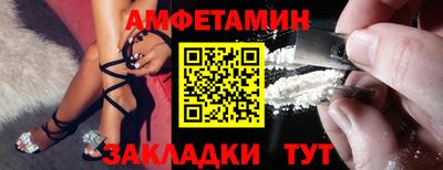 гашишное масло Кумертау