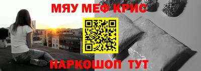 гашишное масло Кумертау