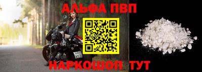 гашишное масло Кумертау