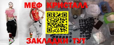 гашишное масло Кумертау