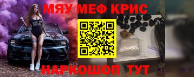 гашишное масло Кумертау