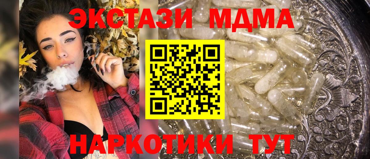 ГАШИШ  Когалым  A PVP СОЛЬ кристаллы  Мефедрон кристаллы  ГАШИШ  МАРИХУАНА  Вход с VPN 