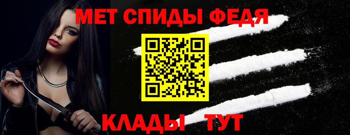 Метамфетамин пудра  Вход с VPN  Когалым  Метамфетамин пудра 