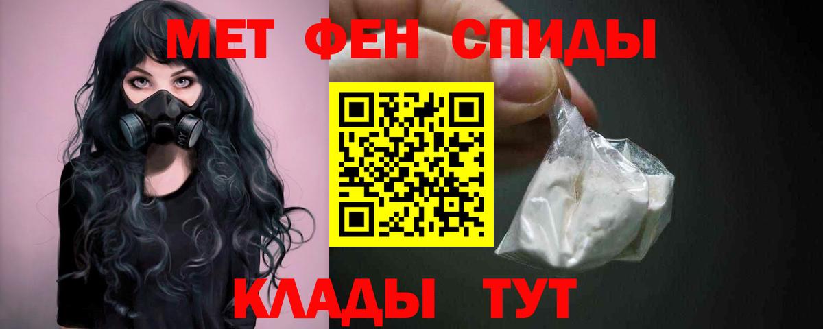 Первитин витя Когалым