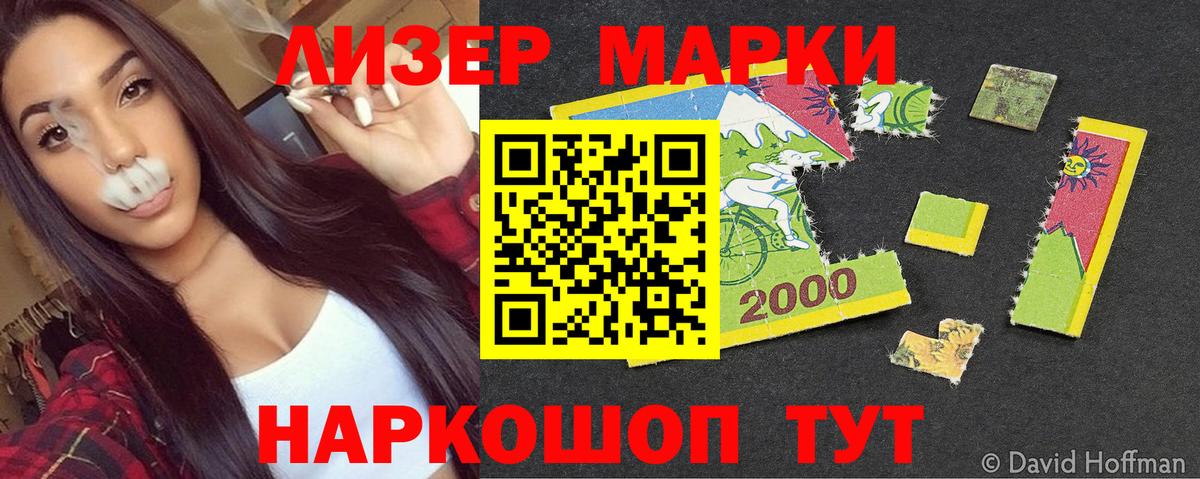 Марки NBOMe  Марки N-bome 1500мкг  Вход с VPN  Когалым 