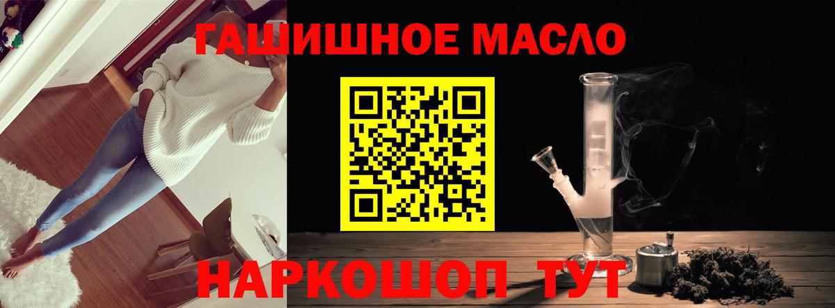 Дистиллят ТГК Wax Когалым