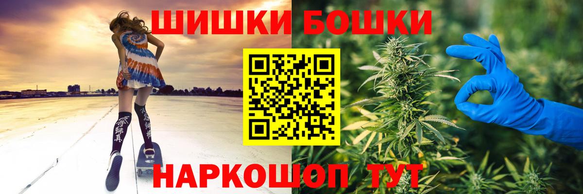 МАРИХУАНА White Widow  Каннабис планчик  Каннабис Bruce Banner  Вход с VPN  Когалым 